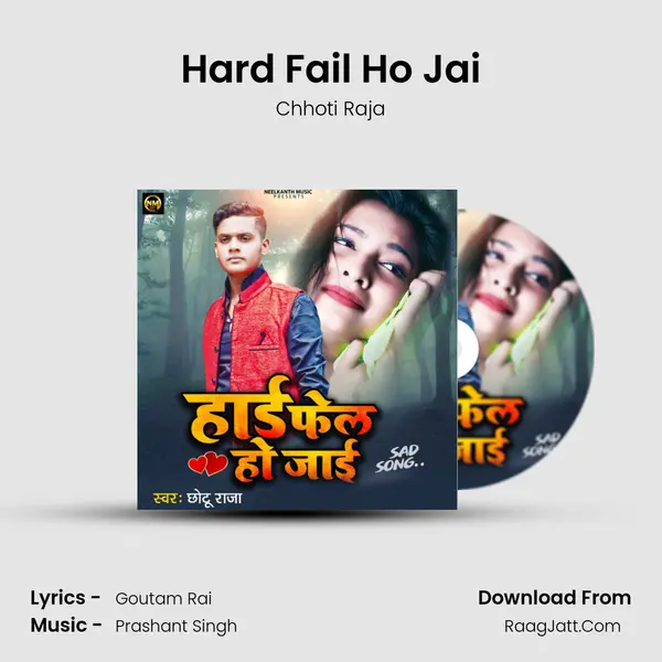 Hard Fail Ho Jai mp3 song