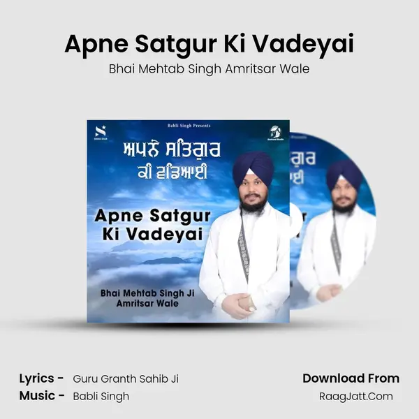 Apne Satgur Ki Vadeyai Cover