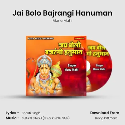 Jai Bolo Bajrangi Hanuman MP3 Song by Monu Mahi Cover