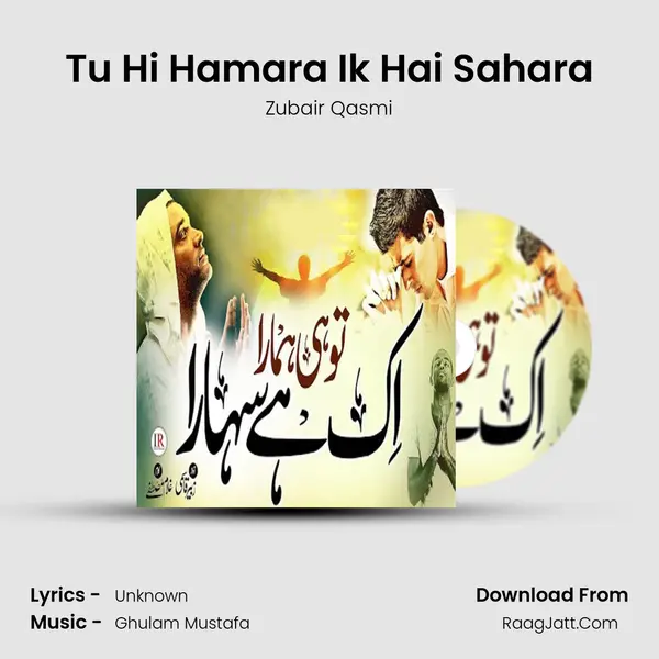 Ghulam Mustafa