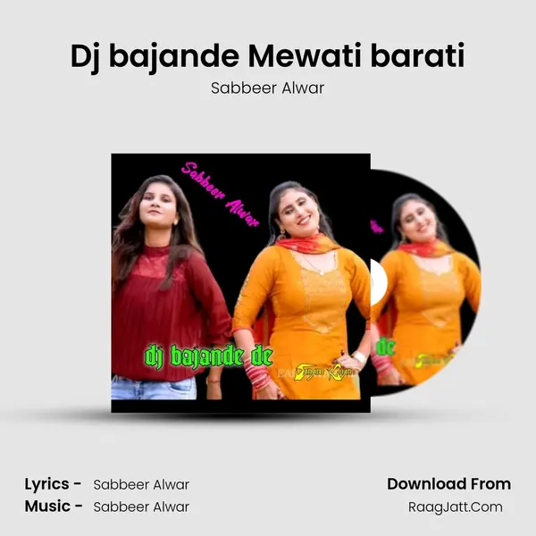 Dj bajande Mewati barati mp3 song