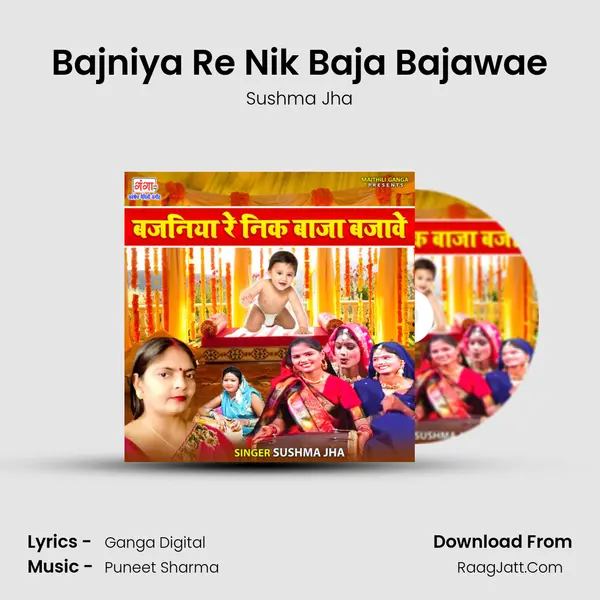 Bajniya Re Nik Baja Bajawae MP3 Song by Sushma Jha Cover