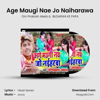 Age Maugi Nae Jo Naiharawa mp3 song