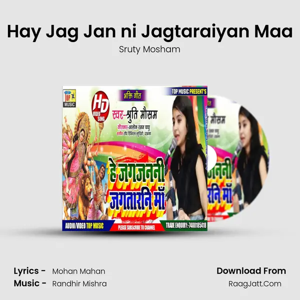 Hay Jag Jan ni Jagtaraiyan Maa MP3 Song by Sruty Mosham Cover