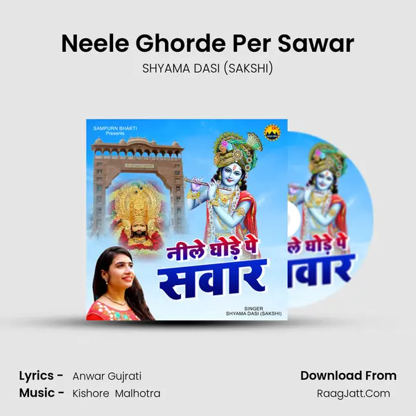 Neele Ghorde Per Sawar Cover
