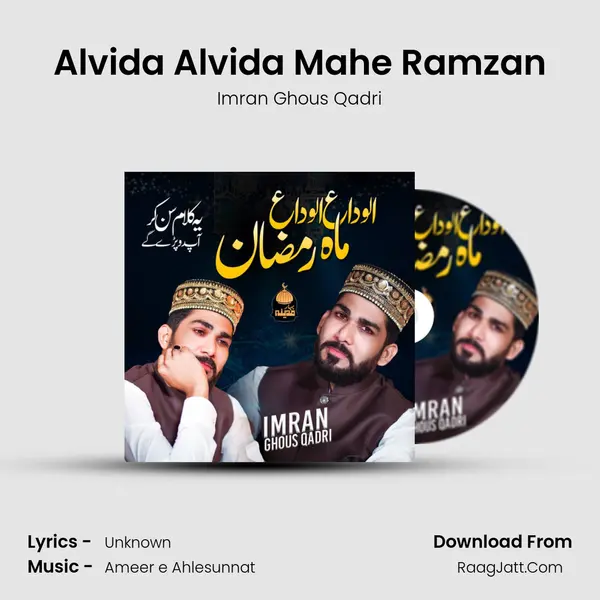 Alvida Alvida Mahe Ramzan MP3 Song by Imran Ghous Qadri Cover