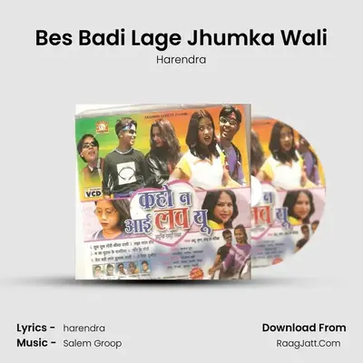 Bes Badi Lage Jhumka Wali MP3 Song by Harendra Cover