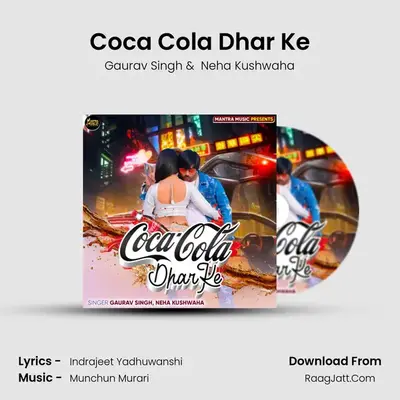 Coca Cola Dhar Ke mp3 song