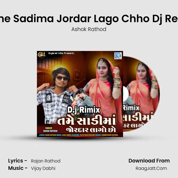 Tame Sadima Jordar Lago Chho Dj Remix mp3 song