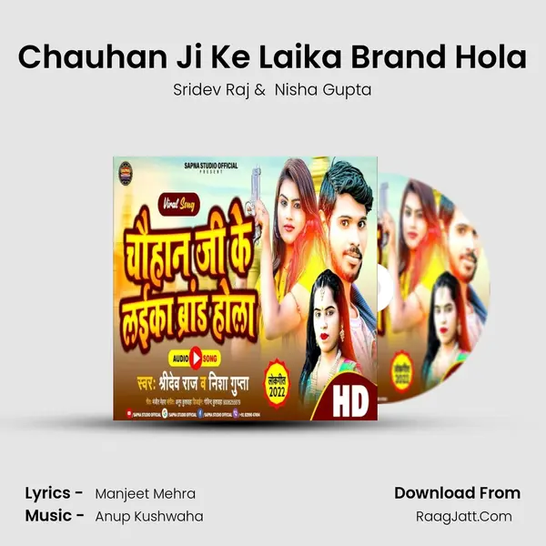 Chauhan Ji Ke Laika Brand Hola MP3 Song by Sridev Raj Cover