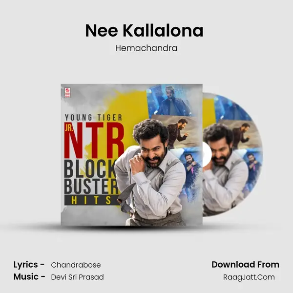 Nee Kallalona (From "Jai Lava Kusa") Cover