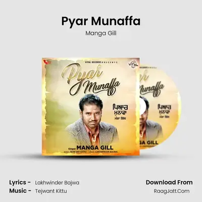 Pyar Munaffa mp3 song