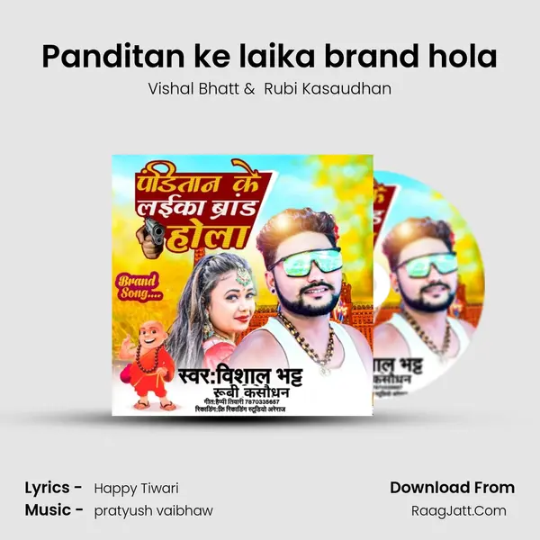 Panditan ke laika brand hola mp3 song