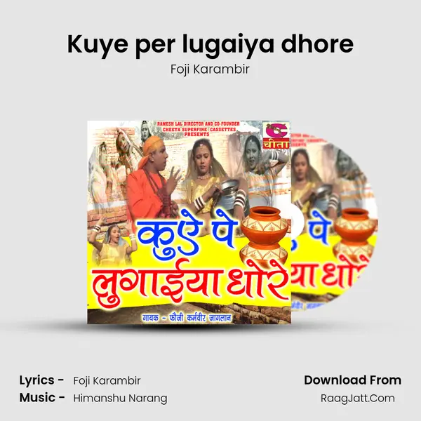 Kuye per lugaiya dhore mp3 song