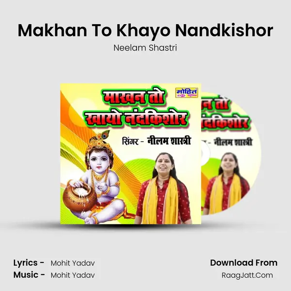 Makhan To Khayo Nandkishor Cover
