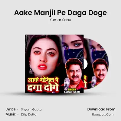 Dilip Dutta