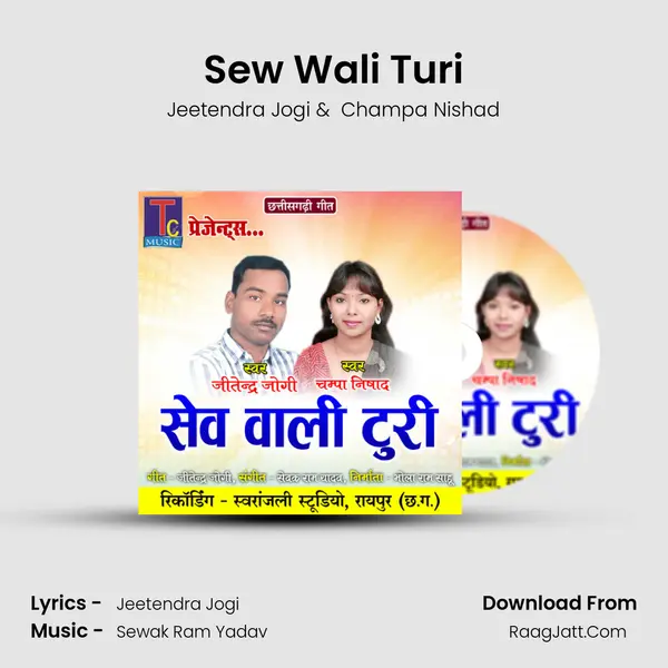Sew Wali Turi Cover