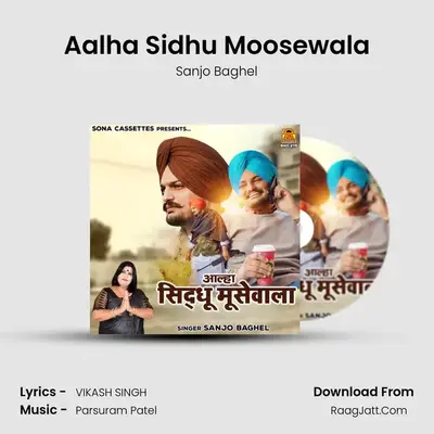 Aalha Sidhu Moosewala mp3 song