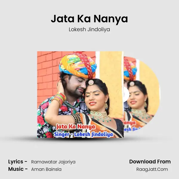 Jata Ka Nanya - Lokesh Jindoliya