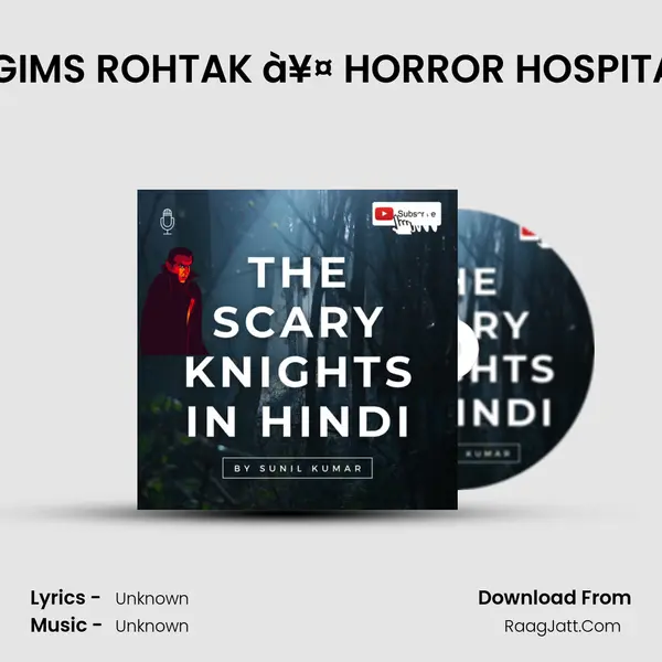 PGIMS ROHTAK à¥¤ HORROR HOSPITAL Cover