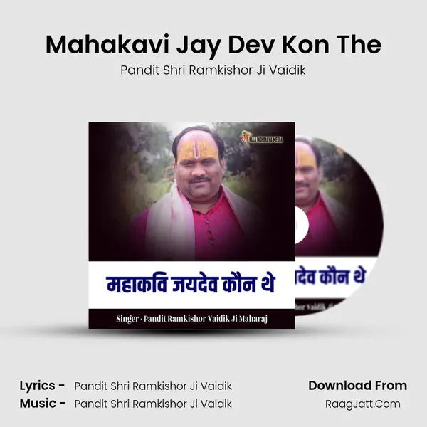 Mahakavi Jay Dev Kon The Cover