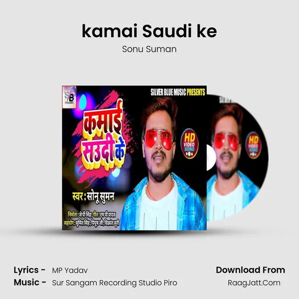 kamai Saudi ke mp3 song