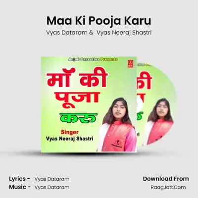 Maa Ki Pooja Karu mp3 song