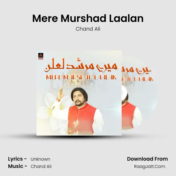 Mere Murshad Laalan MP3 Song by Chand Ali Cover