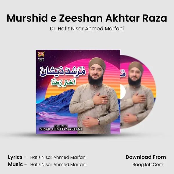 Murshid e Zeeshan Akhtar Raza mp3 song