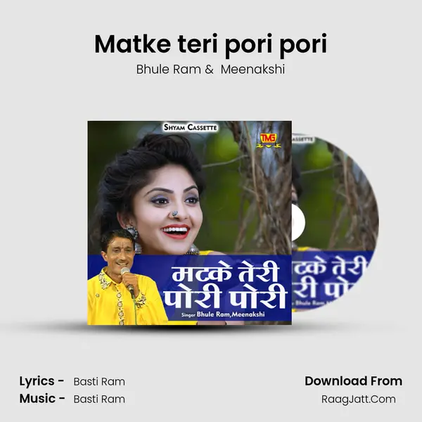 Matke teri pori pori mp3 song