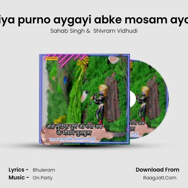 Aihe mudiya purno aygayi abke mosam aya chulbula mp3 song