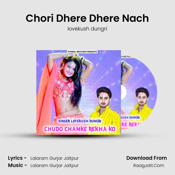Chori Dhere Dhere Nach MP3 Song by lovekush dungri Cover