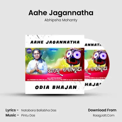 Aahe Jagannatha mp3 song