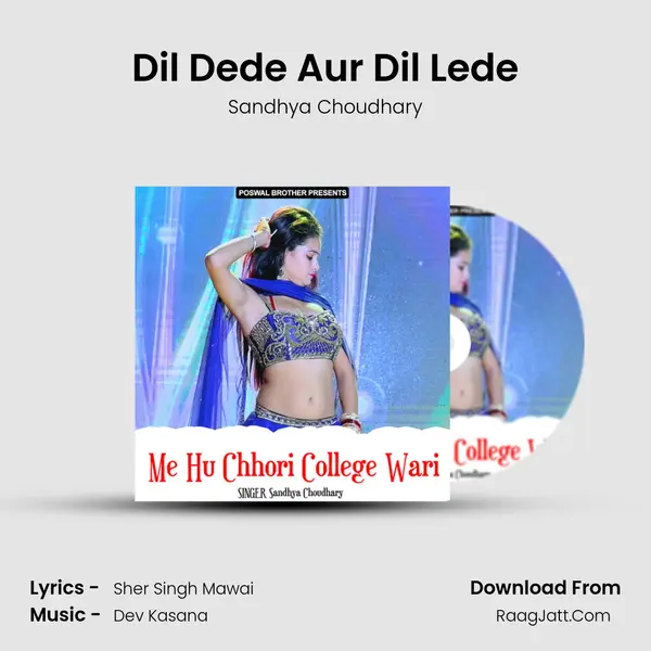 Dil Dede Aur Dil Lede MP3 Song by Sandhya Choudhary Cover
