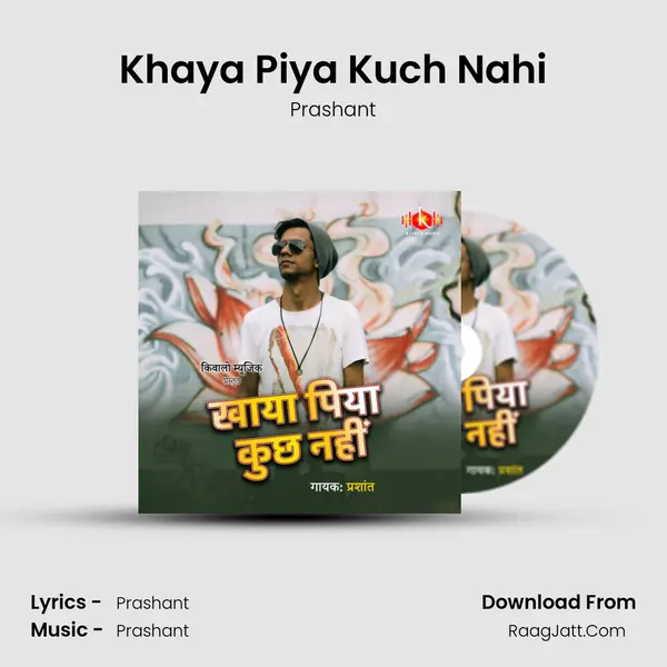 Khaya Piya Kuch Nahi mp3 song