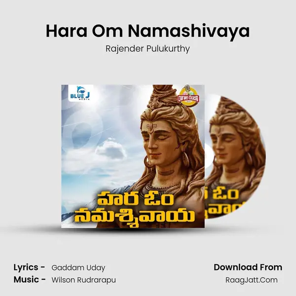 Hara Om Namashivaya MP3 Song by Rajender Pulukurthy Cover