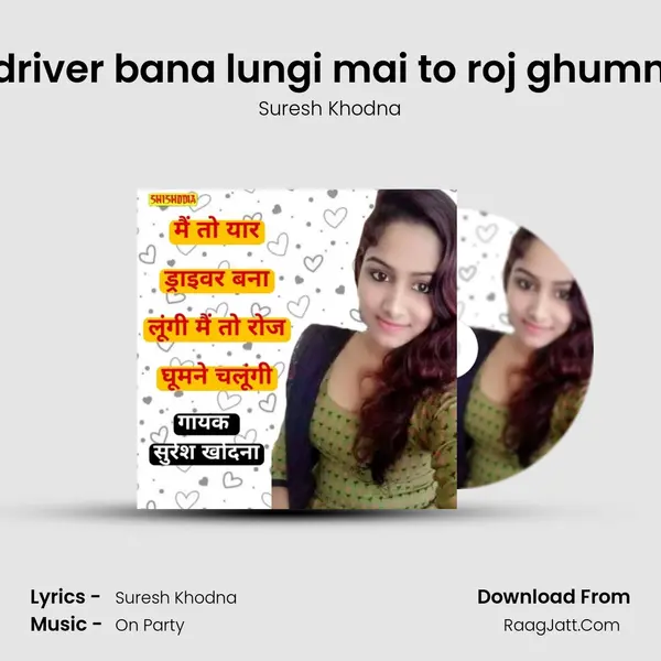 Mai to yar driver bana lungi mai to roj ghumne chalungi mp3 song