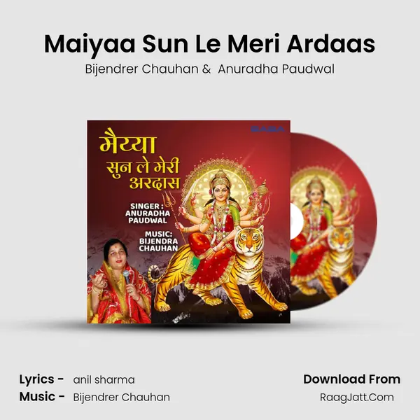 Maiyaa Sun Le Meri Ardaas MP3 Song by Bijendrer Chauhan Cover