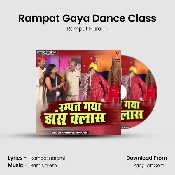 Rampat Gaya Dance Class Cover