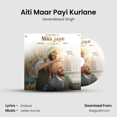Maa Jaye 
