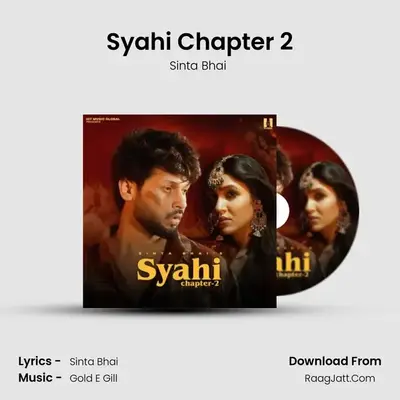Syahi Chapter 2 - Sinta Bhai 