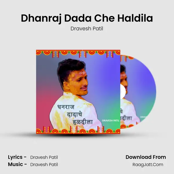 Dhanraj Dada Che Haldila - Dravesh Patil