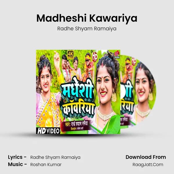 Roshan Kumar