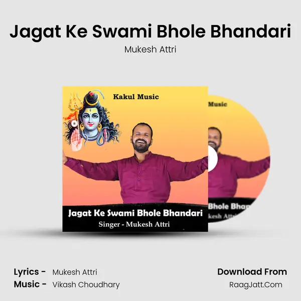 Jagat Ke Swami Bhole Bhandari MP3 Song by Mukesh Attri Cover