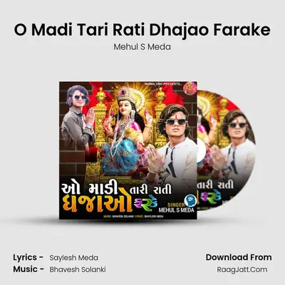 O Madi Tari Rati Dhajao Farake mp3 song