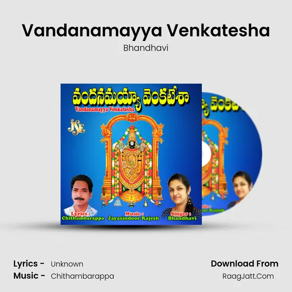 Vandanamayya Venkatesha MP3 Song by Bhandhavi Cover