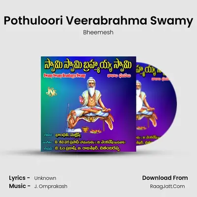Pothuloori Veerabrahma Swamy MP3 Song by Bheemesh Cover