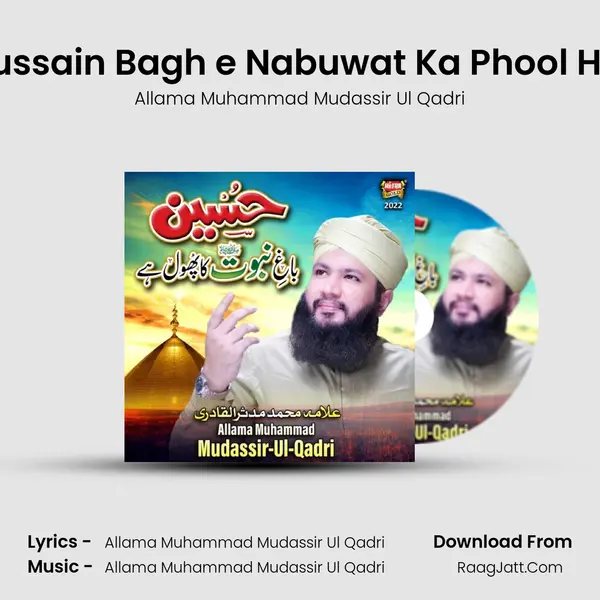 Hussain Bagh e Nabuwat Ka Phool Hai - Allama Muhammad Mudassir Ul Qadri