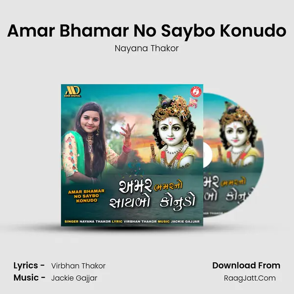 Nayana Thakor