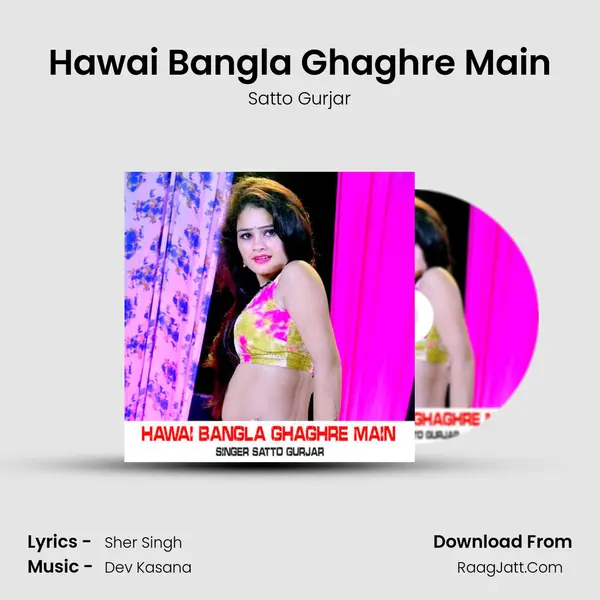 Hawai Bangla Ghaghre Main mp3 song